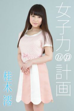 新婚夜被五个伴郎强h