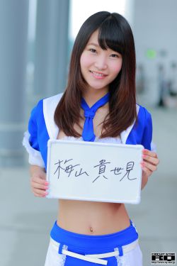 日本水蜜桃身体乳的美白效果视频