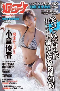 仆人犯错把筷子放屁眼里不能掉