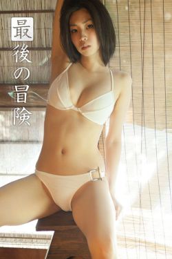 男生日女生免费视频